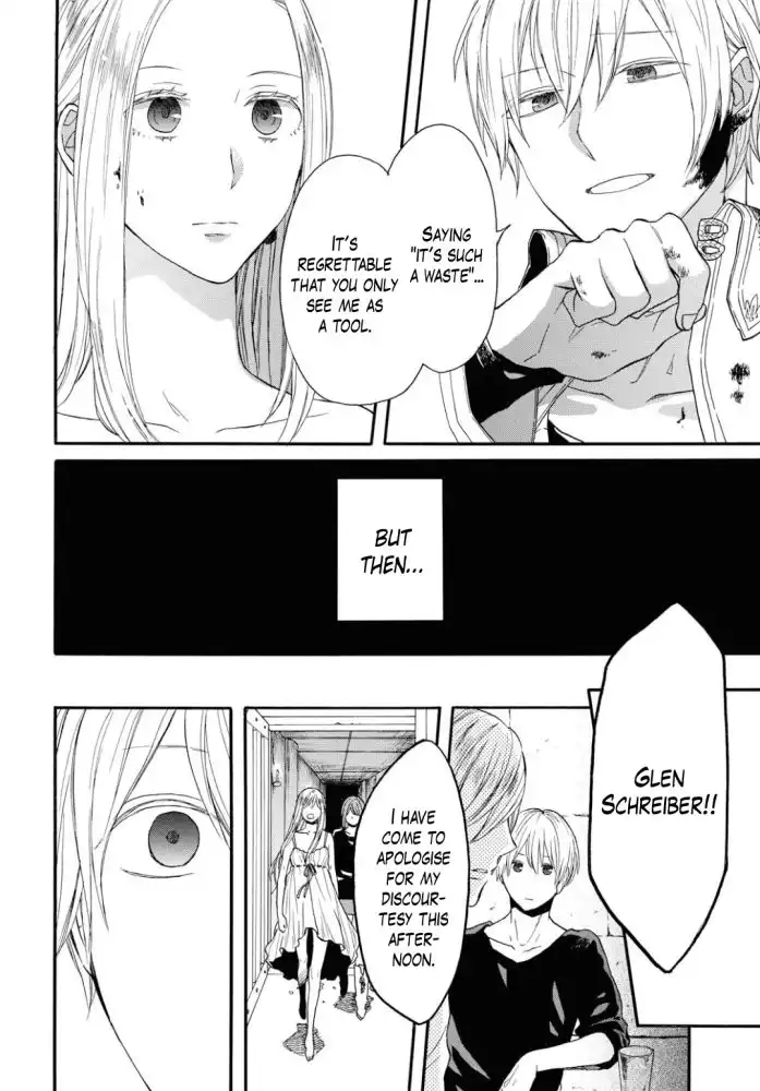 Bokura no Kiseki Chapter 93 4